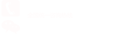 手機